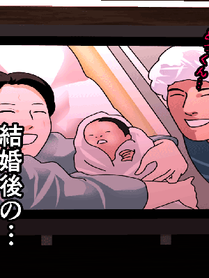 [サークルENZIN] 催眠浮気研究部 7_0607