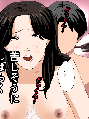 [サークルENZIN] 催眠浮気研究部 7_0610