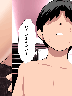 [サークルENZIN] 催眠浮気研究部 7_0612