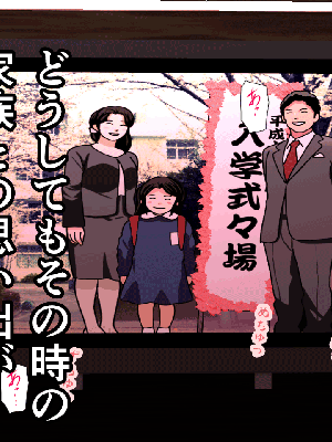 [サークルENZIN] 催眠浮気研究部 7_0623