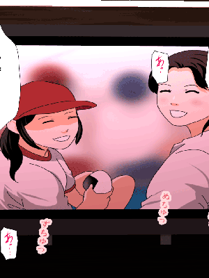 [サークルENZIN] 催眠浮気研究部 7_0626