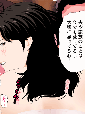 [サークルENZIN] 催眠浮気研究部 7_0635