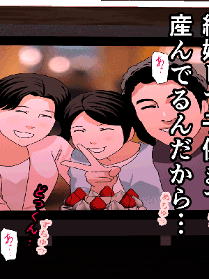 [サークルENZIN] 催眠浮気研究部 7_0641