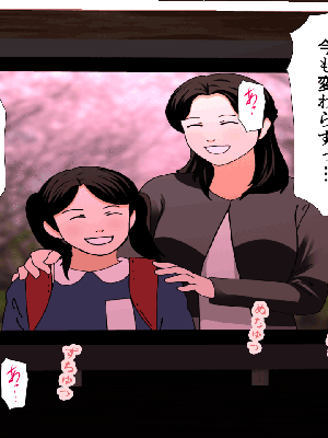 [サークルENZIN] 催眠浮気研究部 7_0653