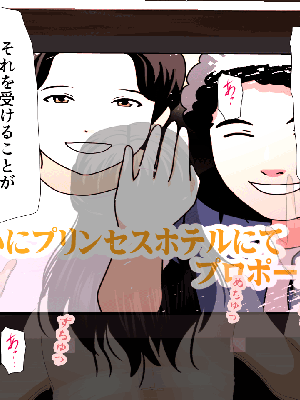 [サークルENZIN] 催眠浮気研究部 7_0657