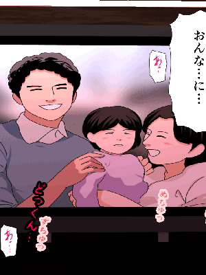 [サークルENZIN] 催眠浮気研究部 7_0669