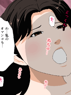 [サークルENZIN] 催眠浮気研究部 7_0746