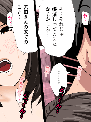 [サークルENZIN] 催眠浮気研究部 7_0907