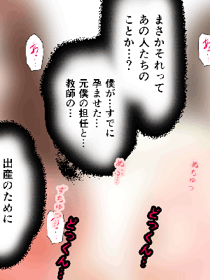 [サークルENZIN] 催眠浮気研究部 7_0919