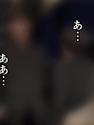 [サークルENZIN] 催眠浮気研究部 7_0952