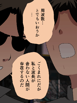 [サークルENZIN] 催眠浮気研究部 7_0967
