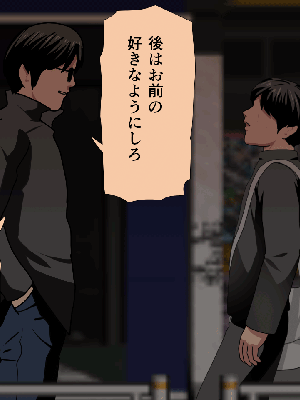 [サークルENZIN] 催眠浮気研究部 7_0969