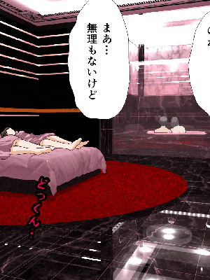 [サークルENZIN] 催眠浮気研究部 7_0983