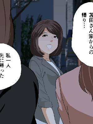 [サークルENZIN] 催眠浮気研究部 7_0989