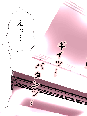 [サークルENZIN] 催眠浮気研究部 7_1002