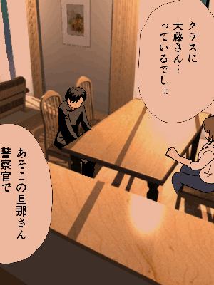 [サークルENZIN] 催眠浮気研究部 7_1005