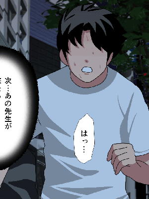 [サークルENZIN] 催眠浮気研究部 7_1007