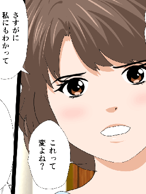 [サークルENZIN] 催眠浮気研究部 7_1036