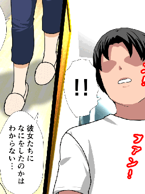 [サークルENZIN] 催眠浮気研究部 7_1037