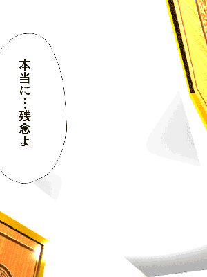 [サークルENZIN] 催眠浮気研究部 7_1040