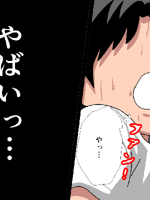 [サークルENZIN] 催眠浮気研究部 7_1043