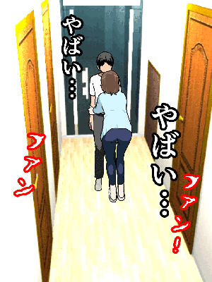 [サークルENZIN] 催眠浮気研究部 7_1044