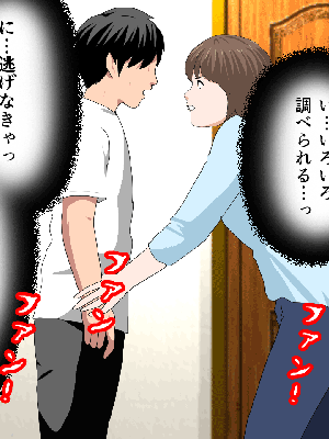 [サークルENZIN] 催眠浮気研究部 7_1046