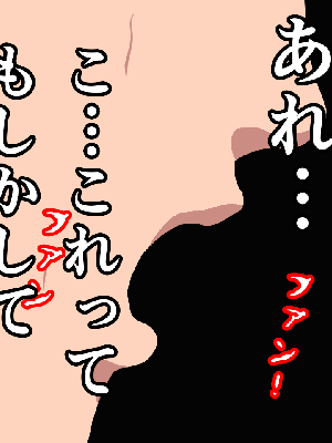 [サークルENZIN] 催眠浮気研究部 7_1048