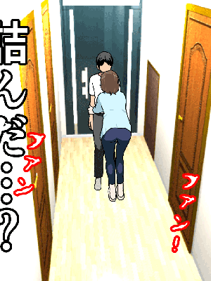 [サークルENZIN] 催眠浮気研究部 7_1049