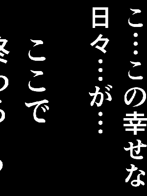 [サークルENZIN] 催眠浮気研究部 7_1050