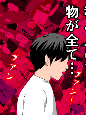 [サークルENZIN] 催眠浮気研究部 7_1051