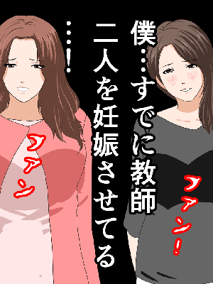 [サークルENZIN] 催眠浮気研究部 7_1053