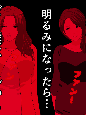 [サークルENZIN] 催眠浮気研究部 7_1054