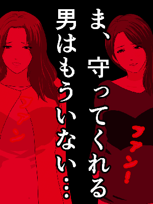 [サークルENZIN] 催眠浮気研究部 7_1055