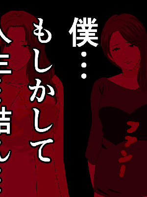 [サークルENZIN] 催眠浮気研究部 7_1056