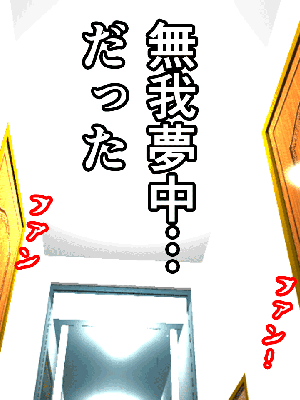 [サークルENZIN] 催眠浮気研究部 7_1058