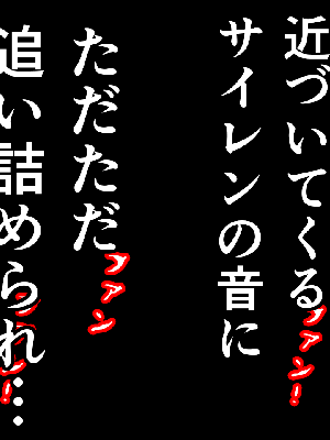 [サークルENZIN] 催眠浮気研究部 7_1060