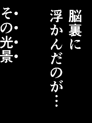 [サークルENZIN] 催眠浮気研究部 7_1061