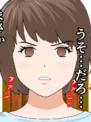 [サークルENZIN] 催眠浮気研究部 7_1083