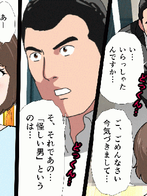 [サークルENZIN] 催眠浮気研究部 8_018