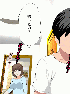 [サークルENZIN] 催眠浮気研究部 8_034