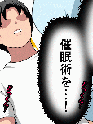 [サークルENZIN] 催眠浮気研究部 8_047