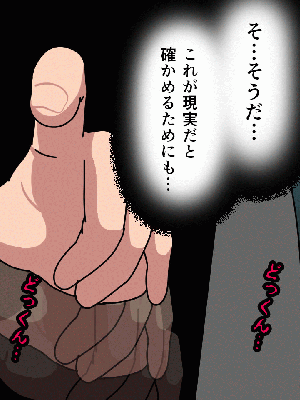 [サークルENZIN] 催眠浮気研究部 8_052