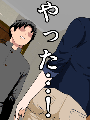 [サークルENZIN] 催眠浮気研究部 8_101