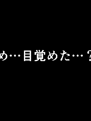 [サークルENZIN] 催眠浮気研究部 8_133