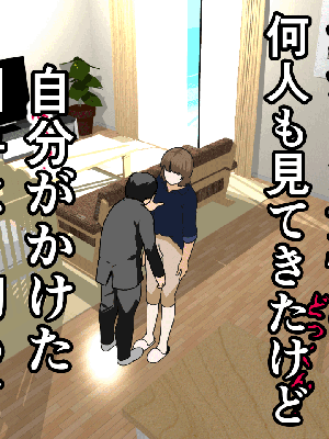 [サークルENZIN] 催眠浮気研究部 8_136