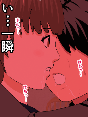 [サークルENZIN] 催眠浮気研究部 8_209