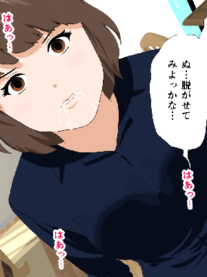 [サークルENZIN] 催眠浮気研究部 8_214