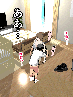 [サークルENZIN] 催眠浮気研究部 8_234