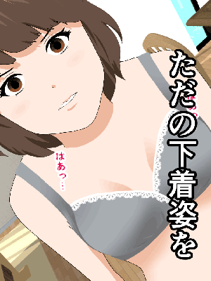 [サークルENZIN] 催眠浮気研究部 8_242